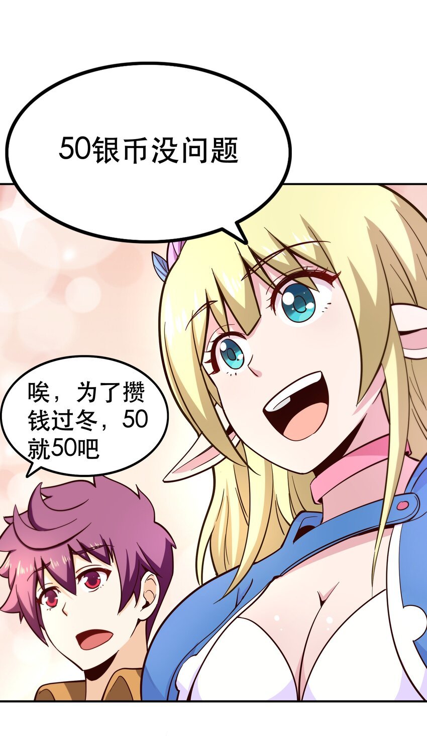 013 为兽耳少女，再降节操