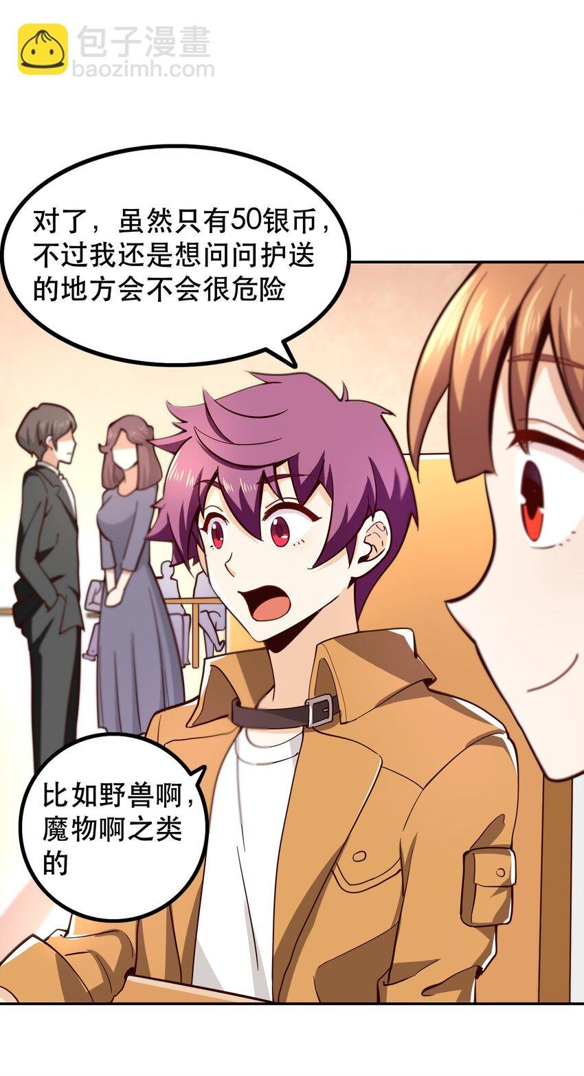 013 为兽耳少女，再降节操