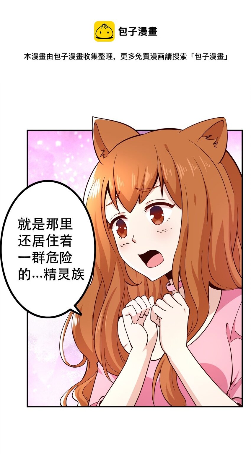 013 为兽耳少女，再降节操