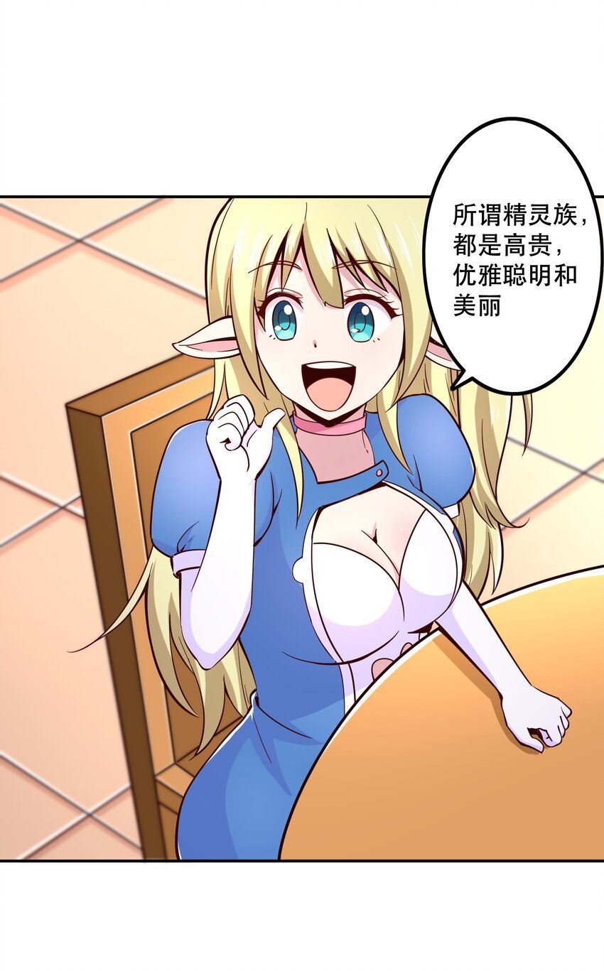 013 为兽耳少女，再降节操