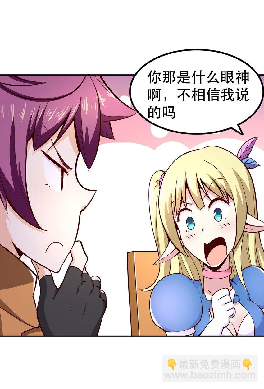 013 为兽耳少女，再降节操