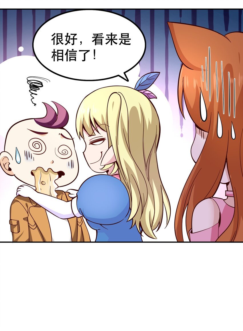 013 为兽耳少女，再降节操