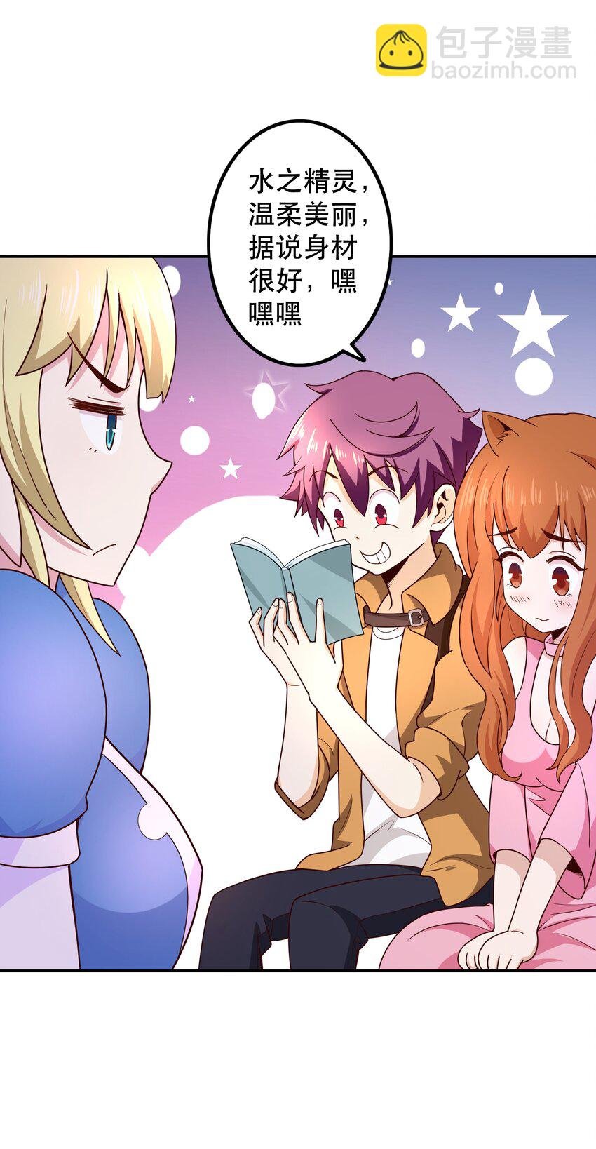 013 为兽耳少女，再降节操