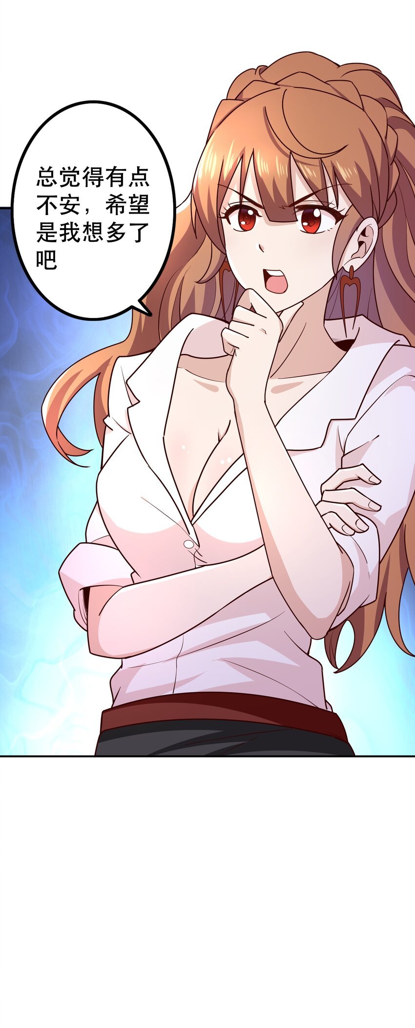 013 为兽耳少女，再降节操