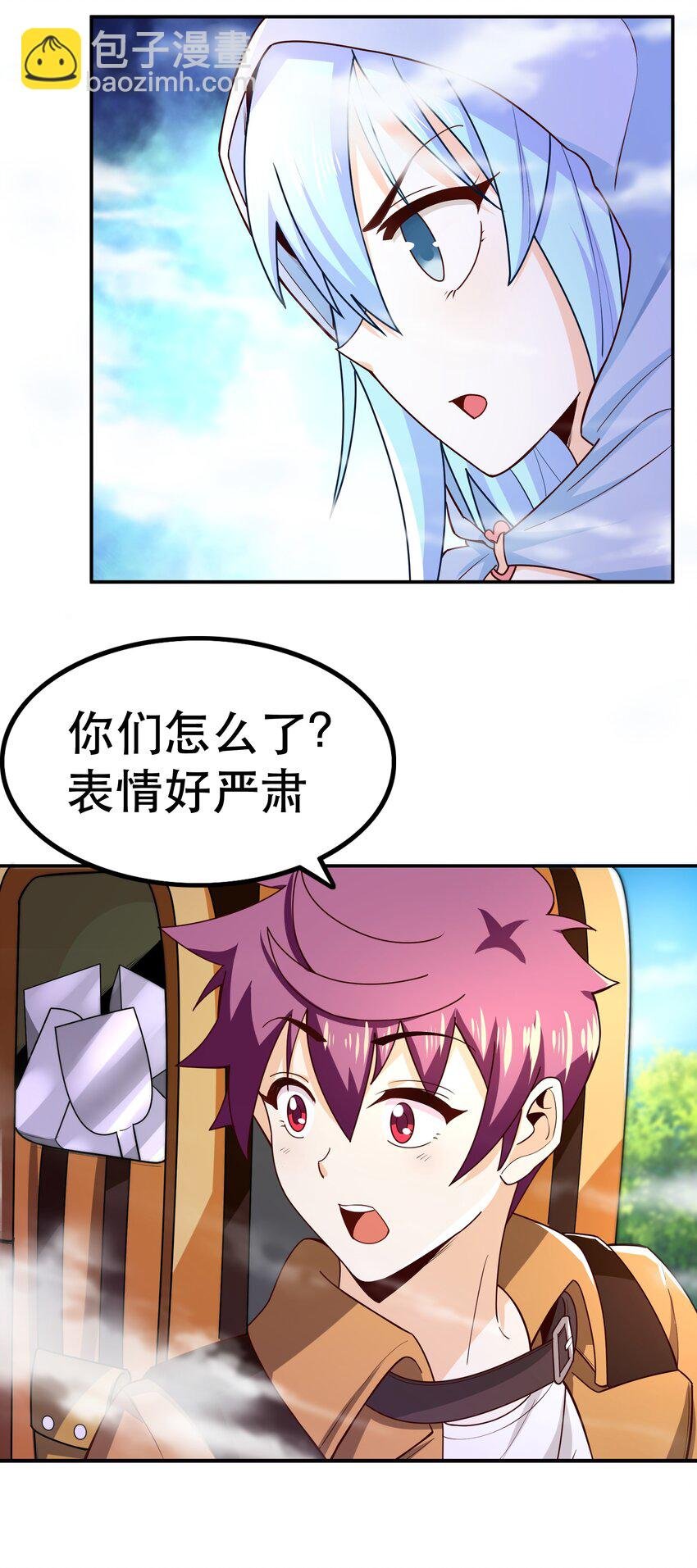 013 为兽耳少女，再降节操