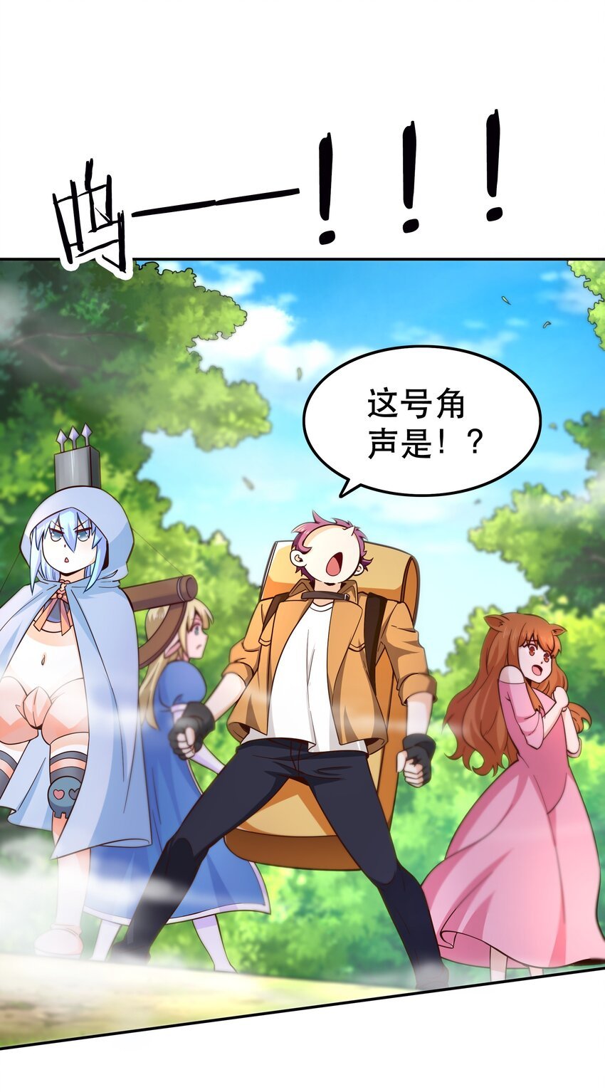 013 为兽耳少女，再降节操