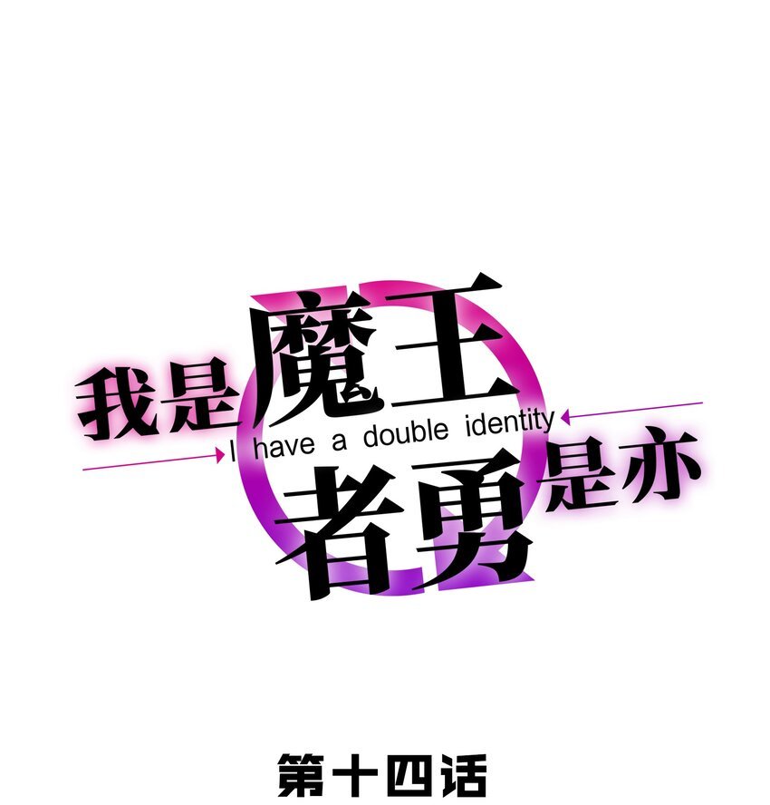 014 精灵族