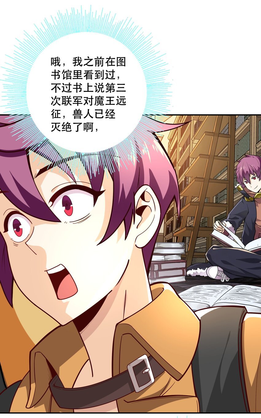 014 精灵族
