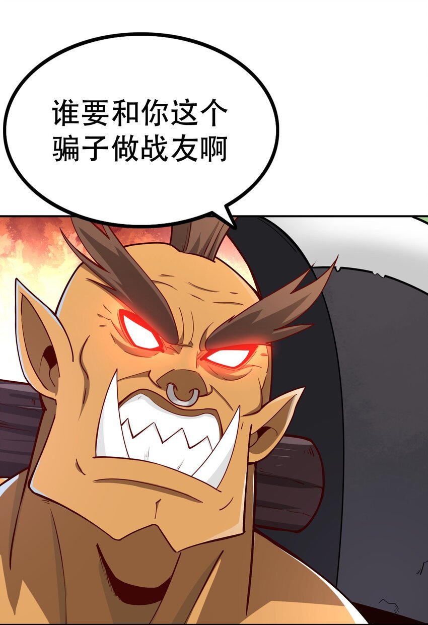 014 精灵族