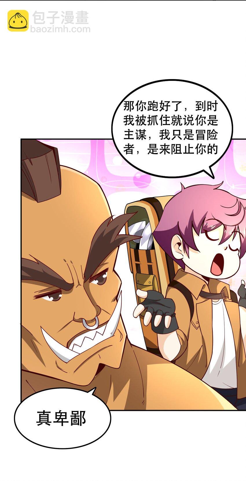 014 精灵族