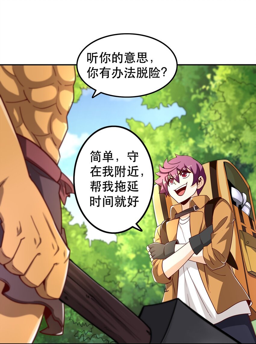014 精灵族