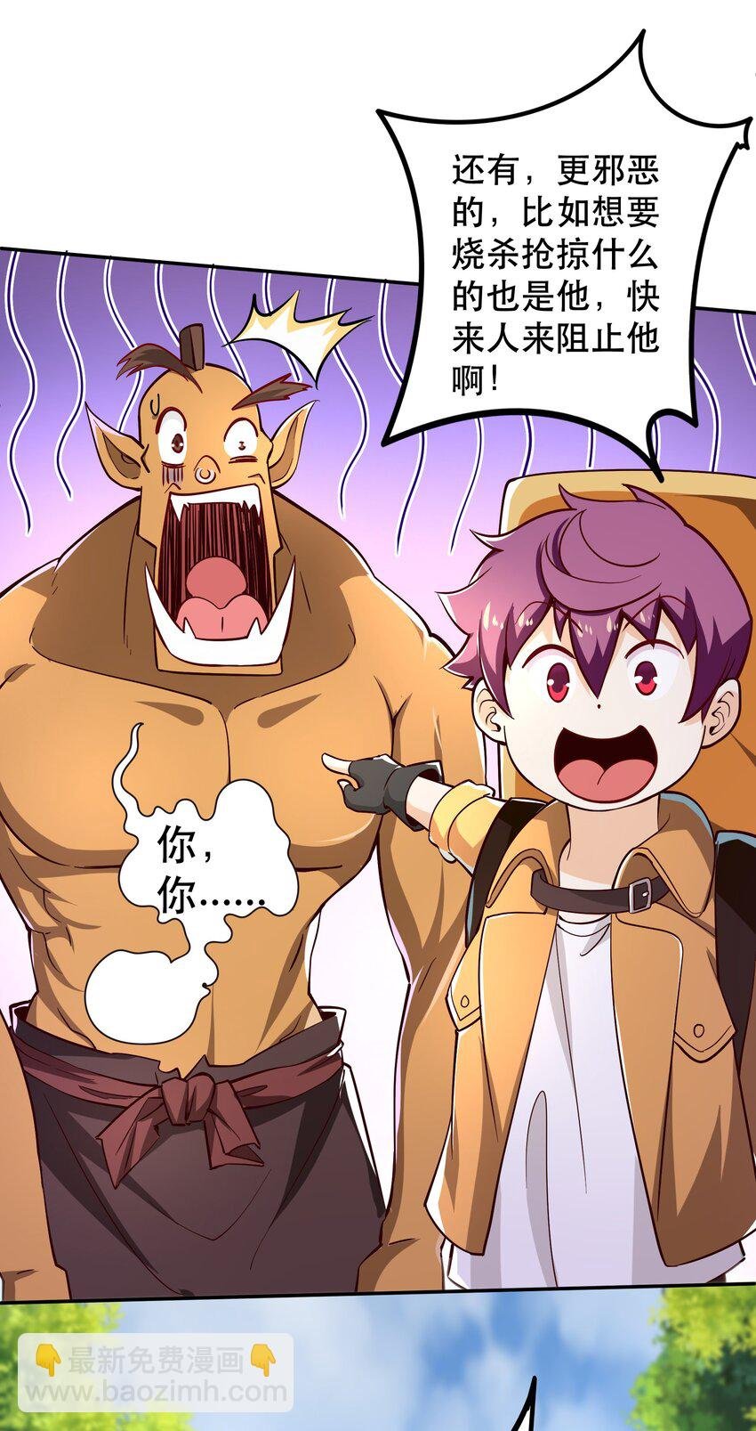 014 精灵族