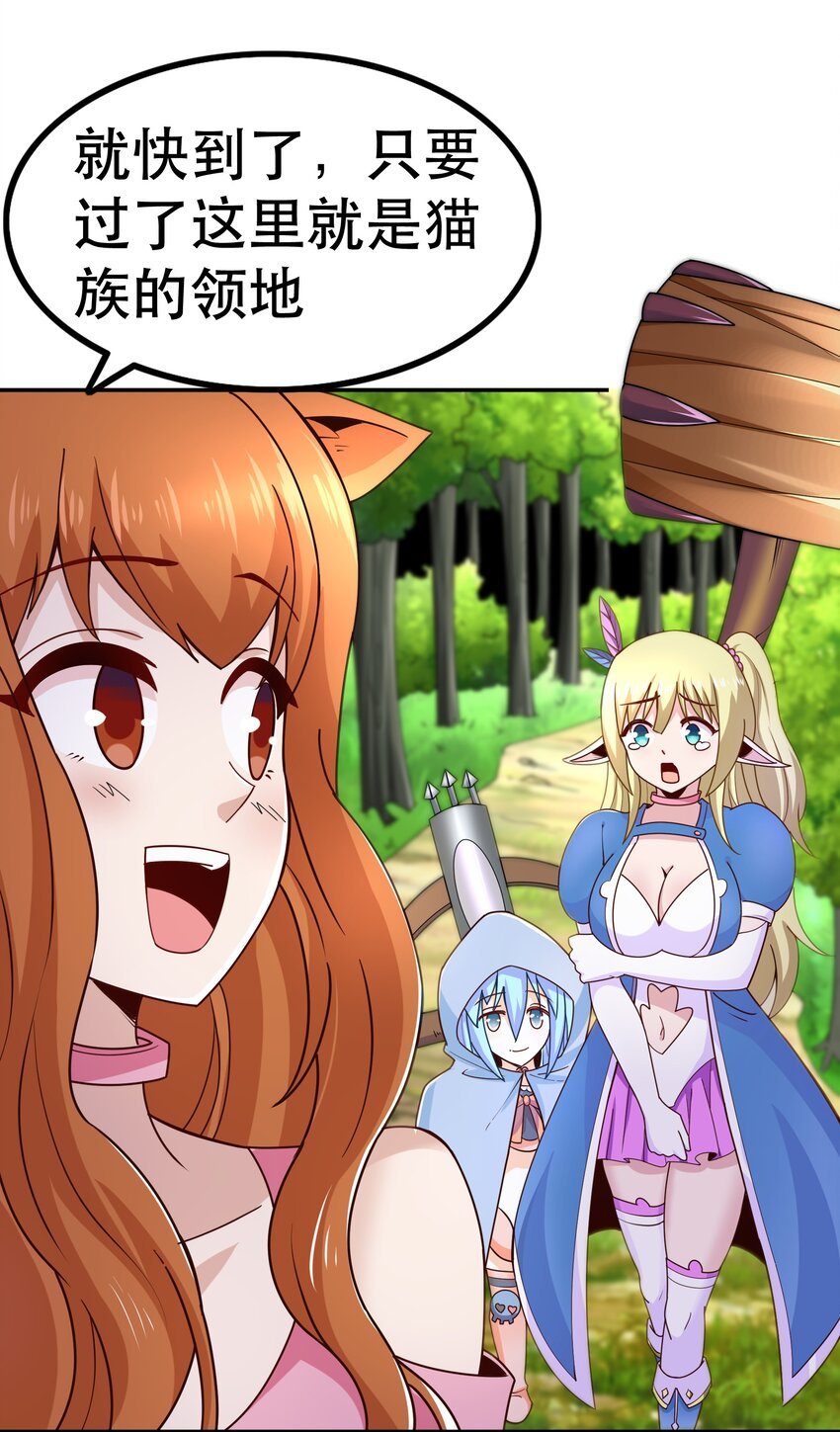 014 精灵族