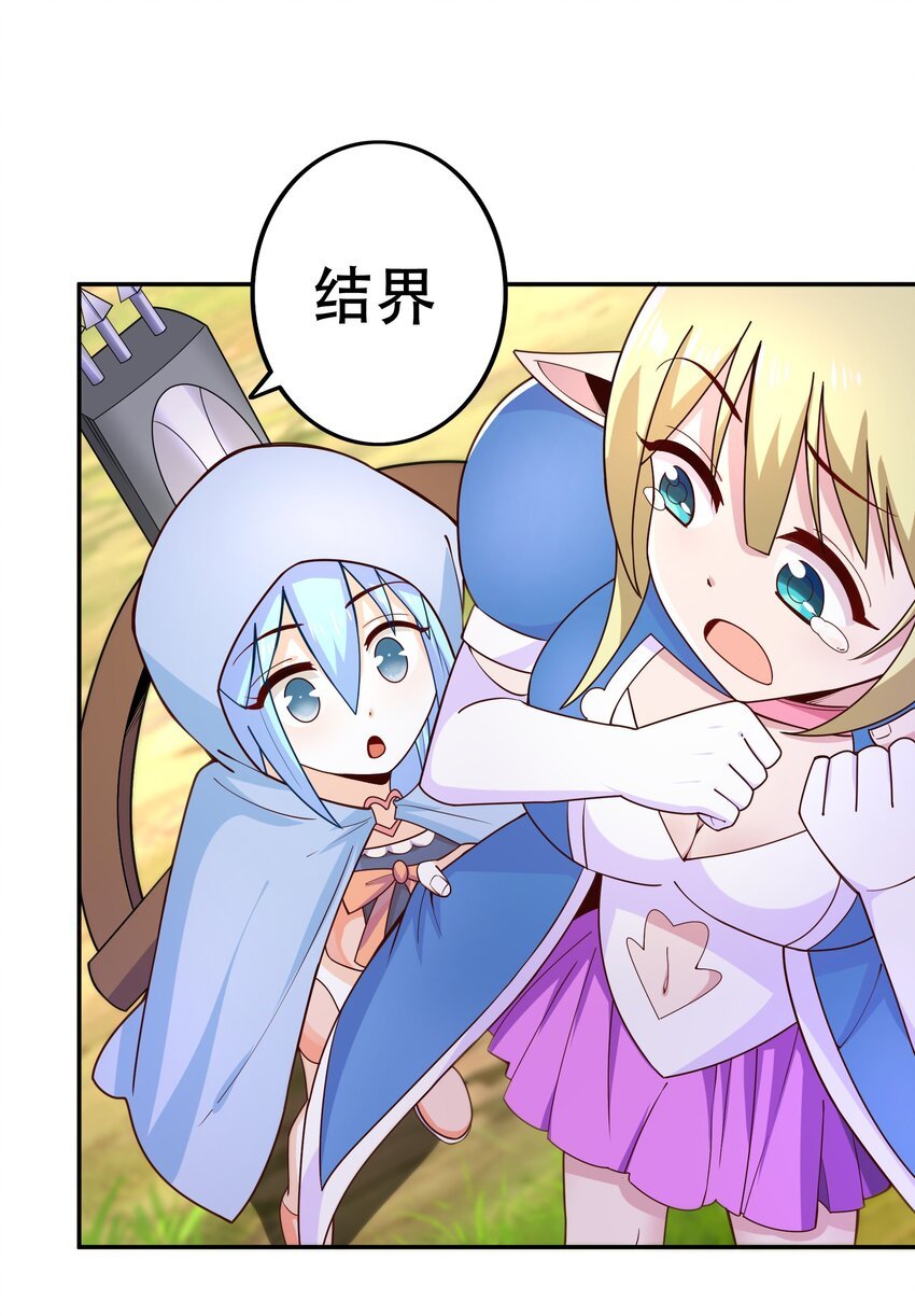 014 精灵族