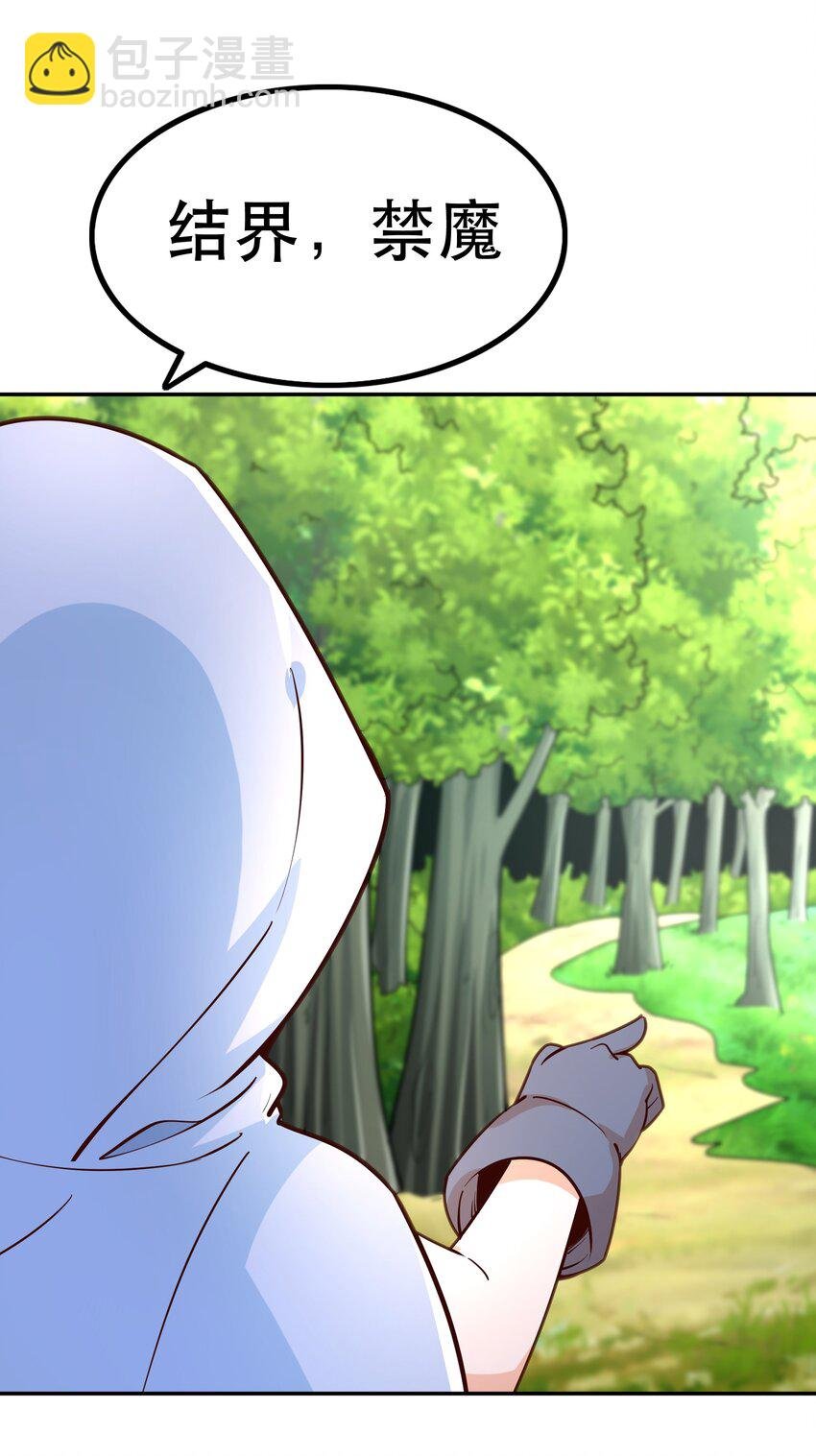 014 精灵族