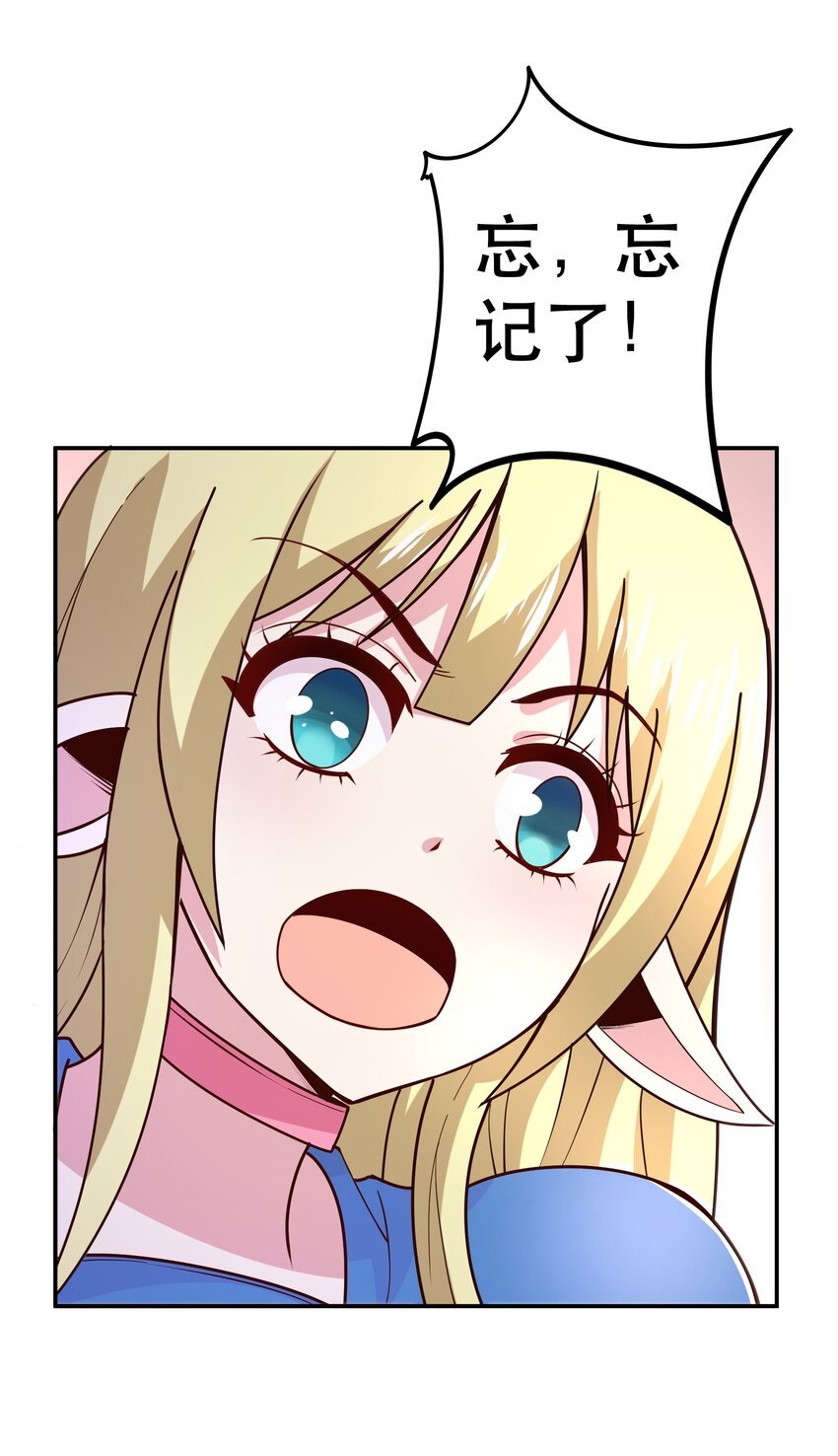 014 精灵族