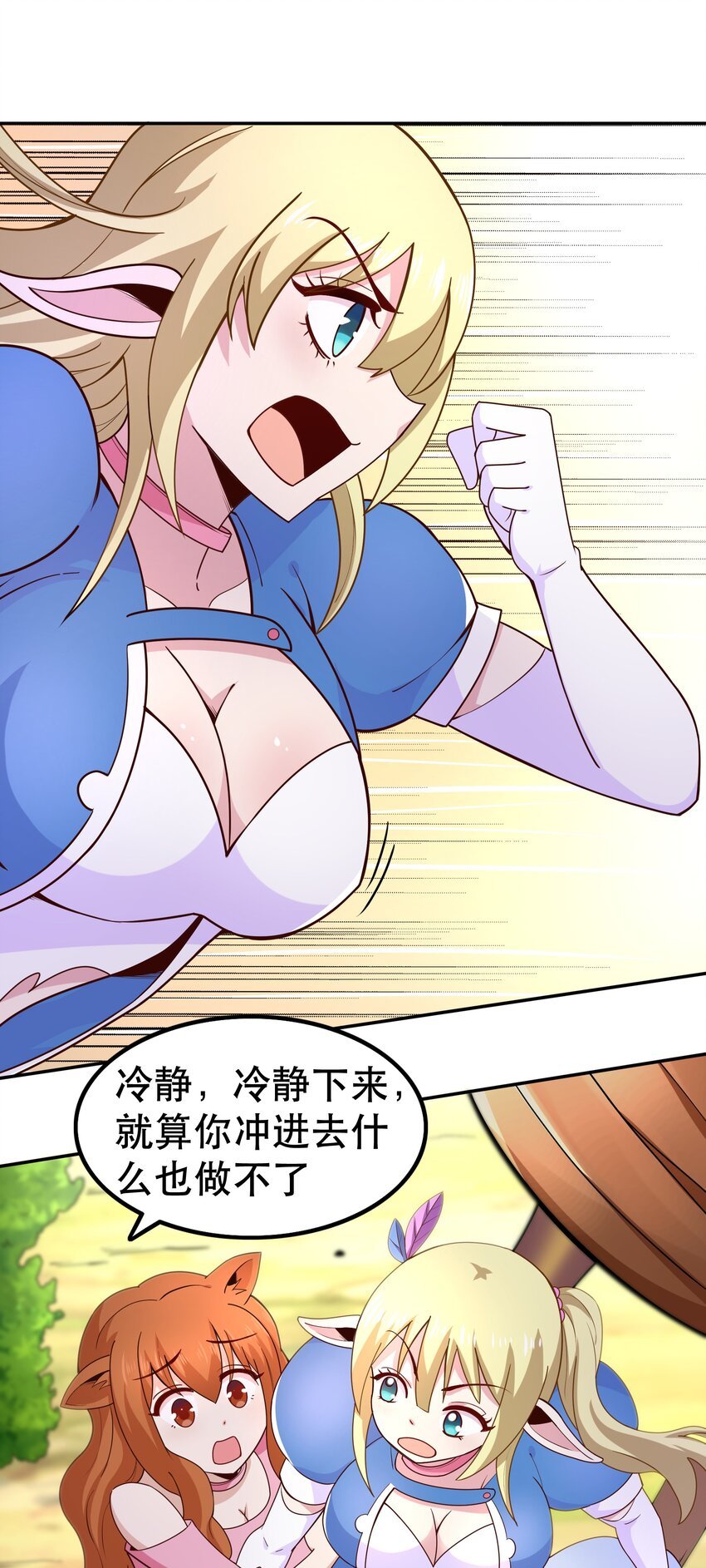 014 精灵族