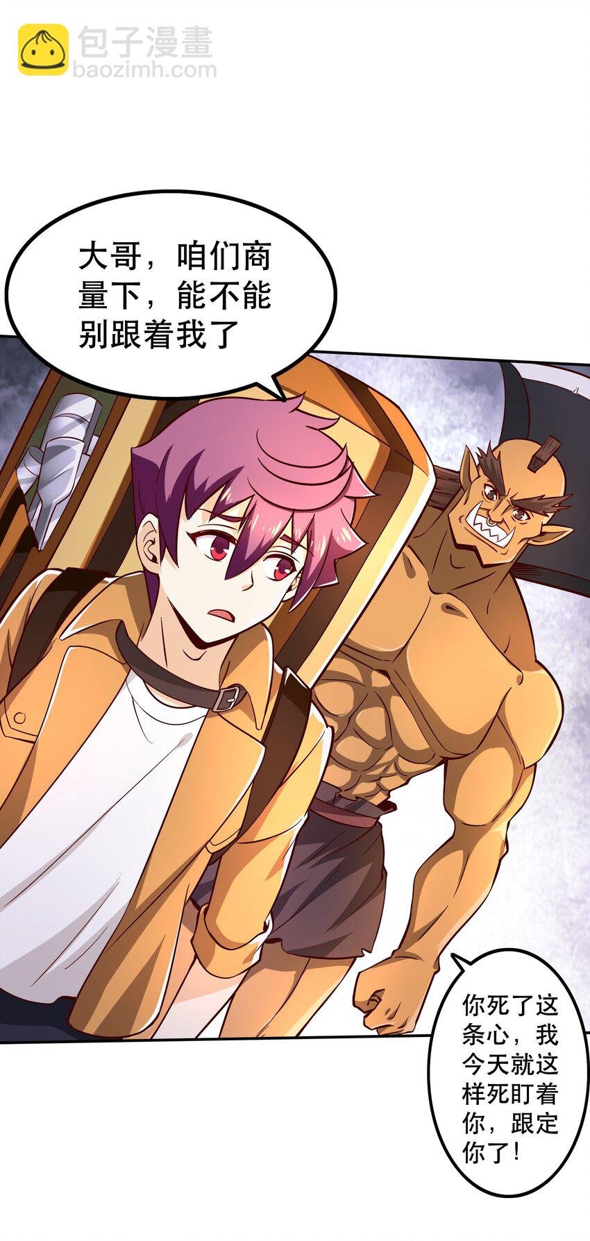 014 精灵族
