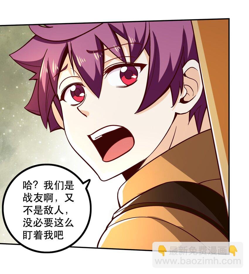 014 精灵族