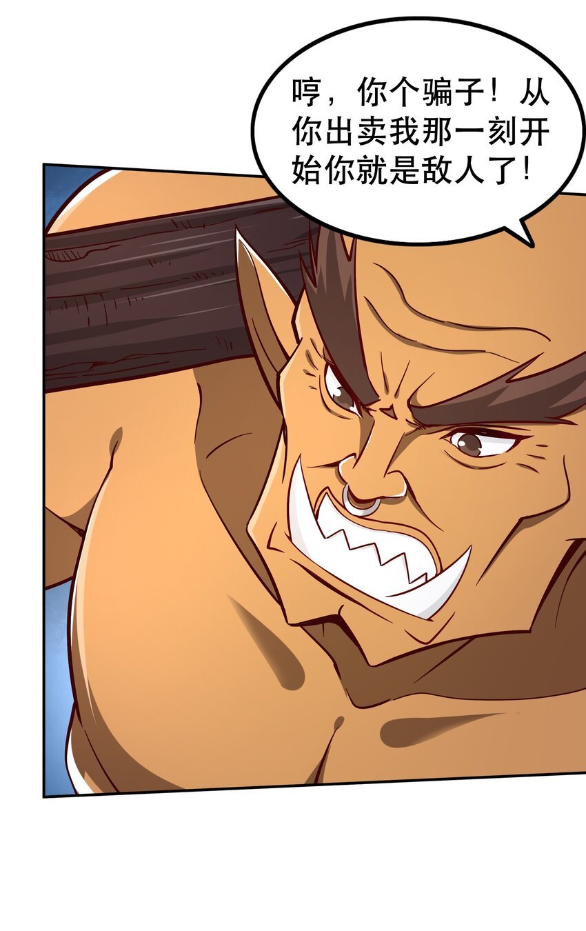 014 精灵族