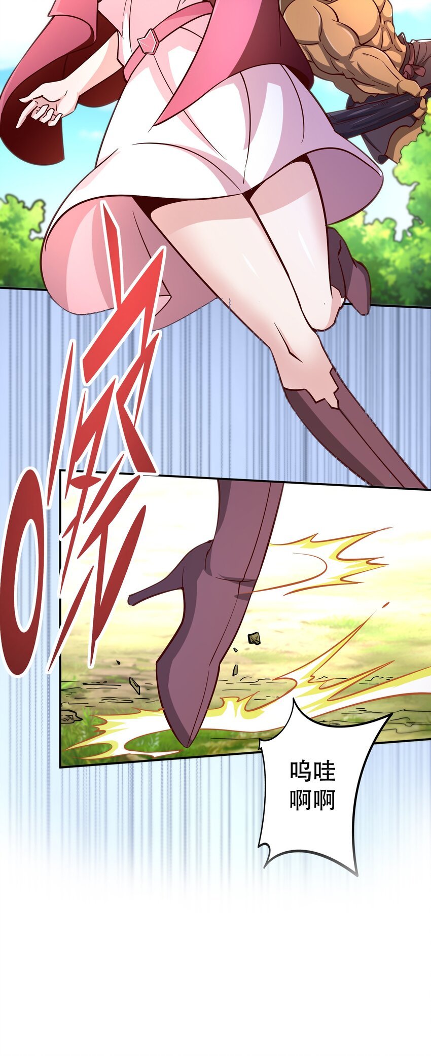 014 精灵族