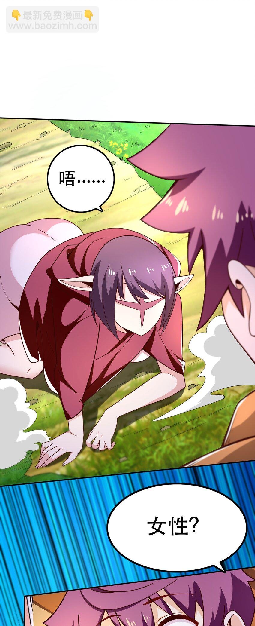 014 精灵族