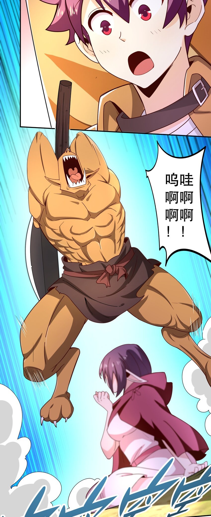 014 精灵族