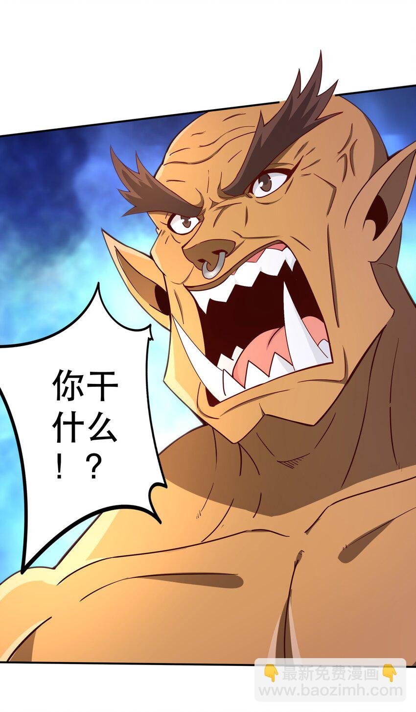 014 精灵族