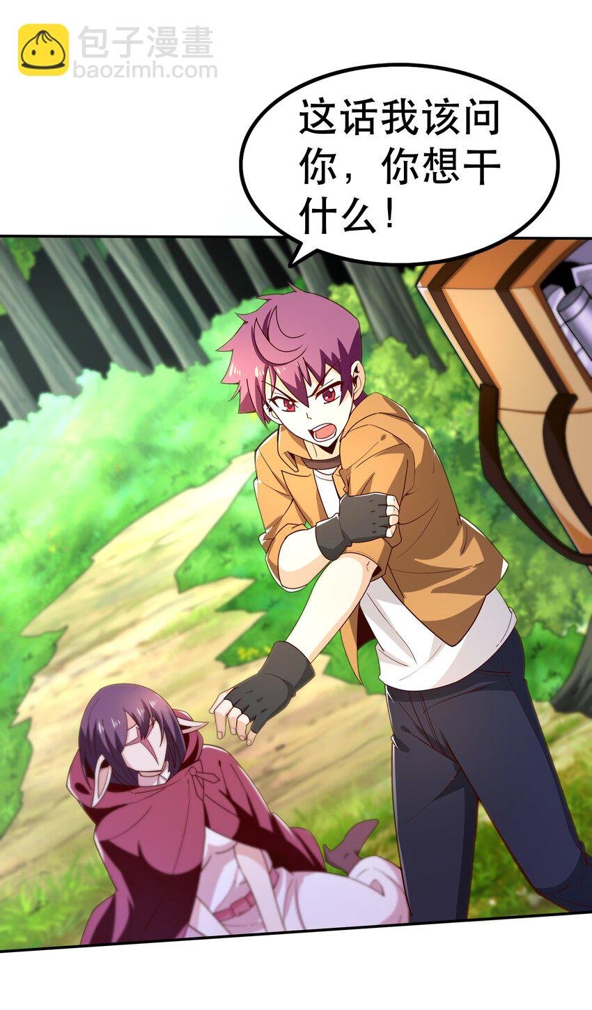 014 精灵族