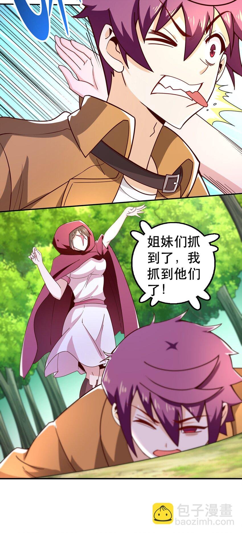 014 精灵族