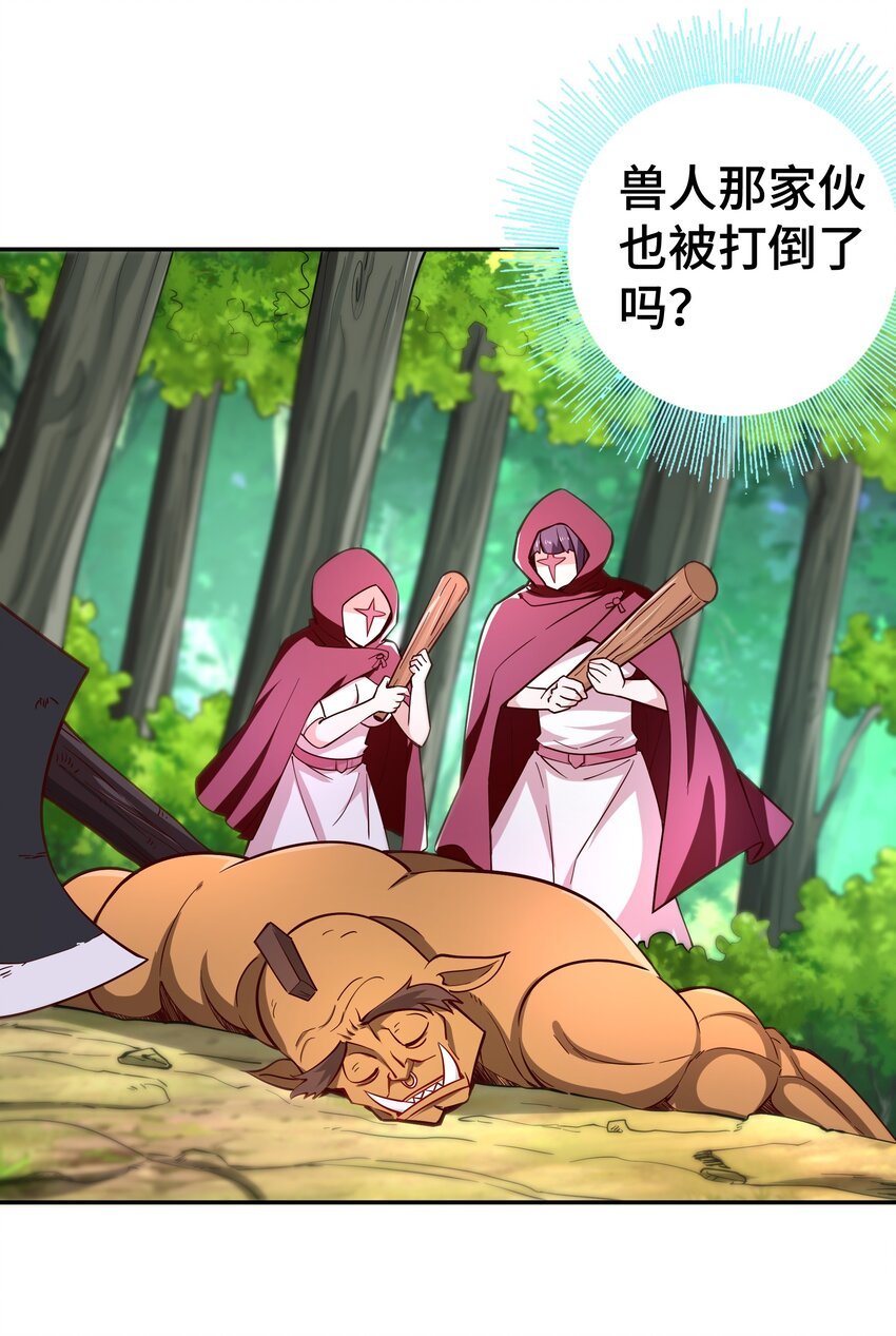 014 精灵族