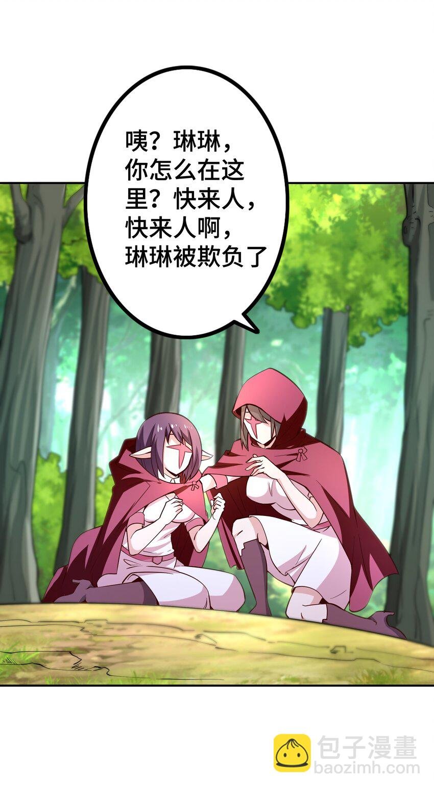 014 精灵族