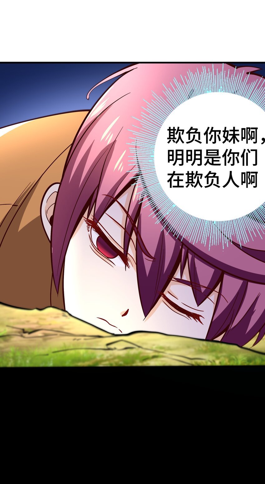 014 精灵族