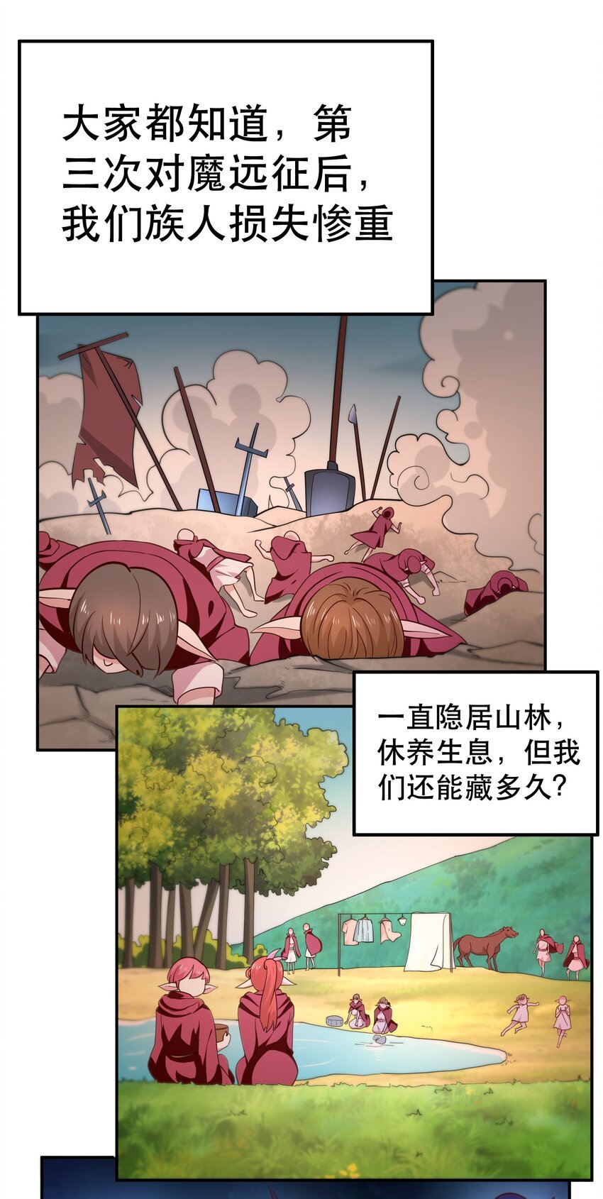 015 女王三部曲