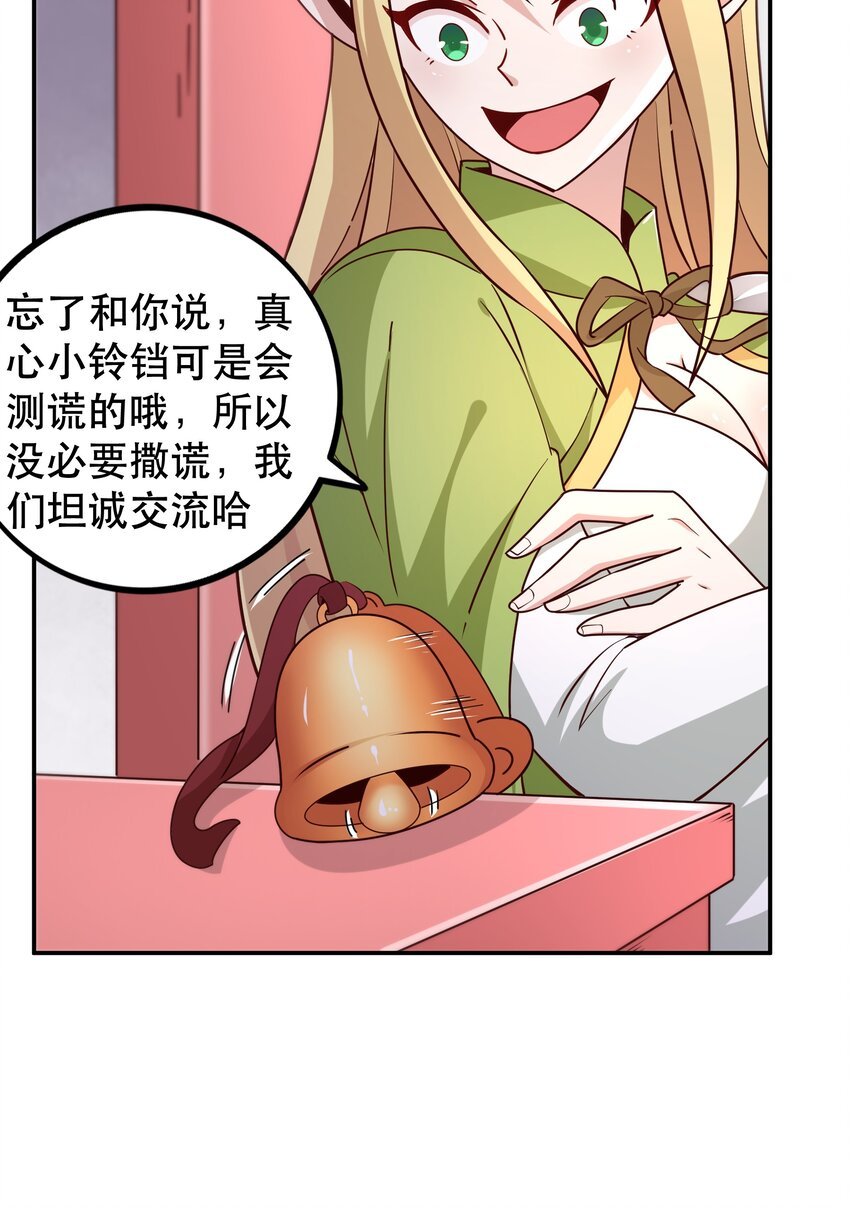015 女王三部曲