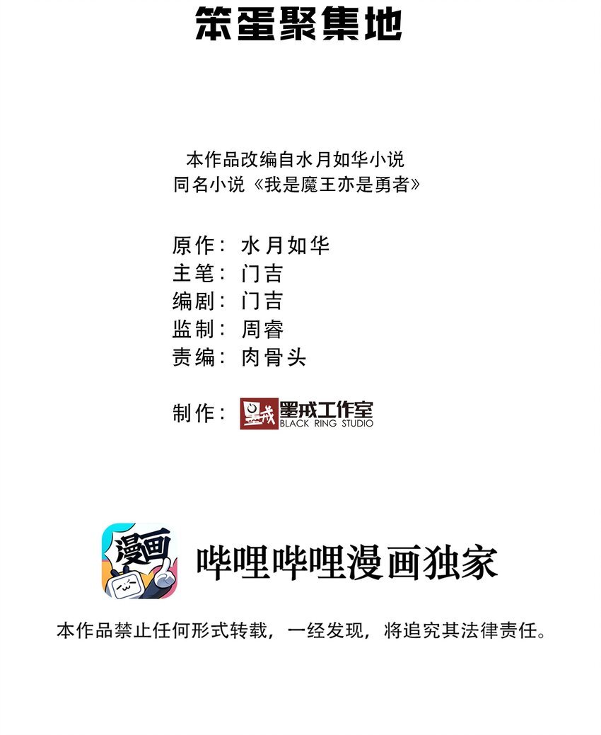 016 笨蛋聚集地