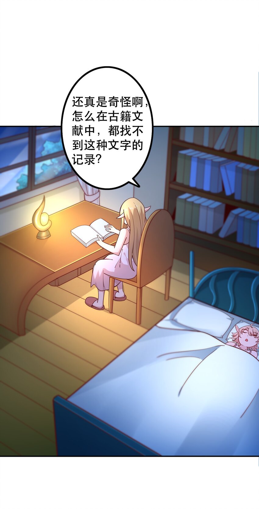 016 笨蛋聚集地