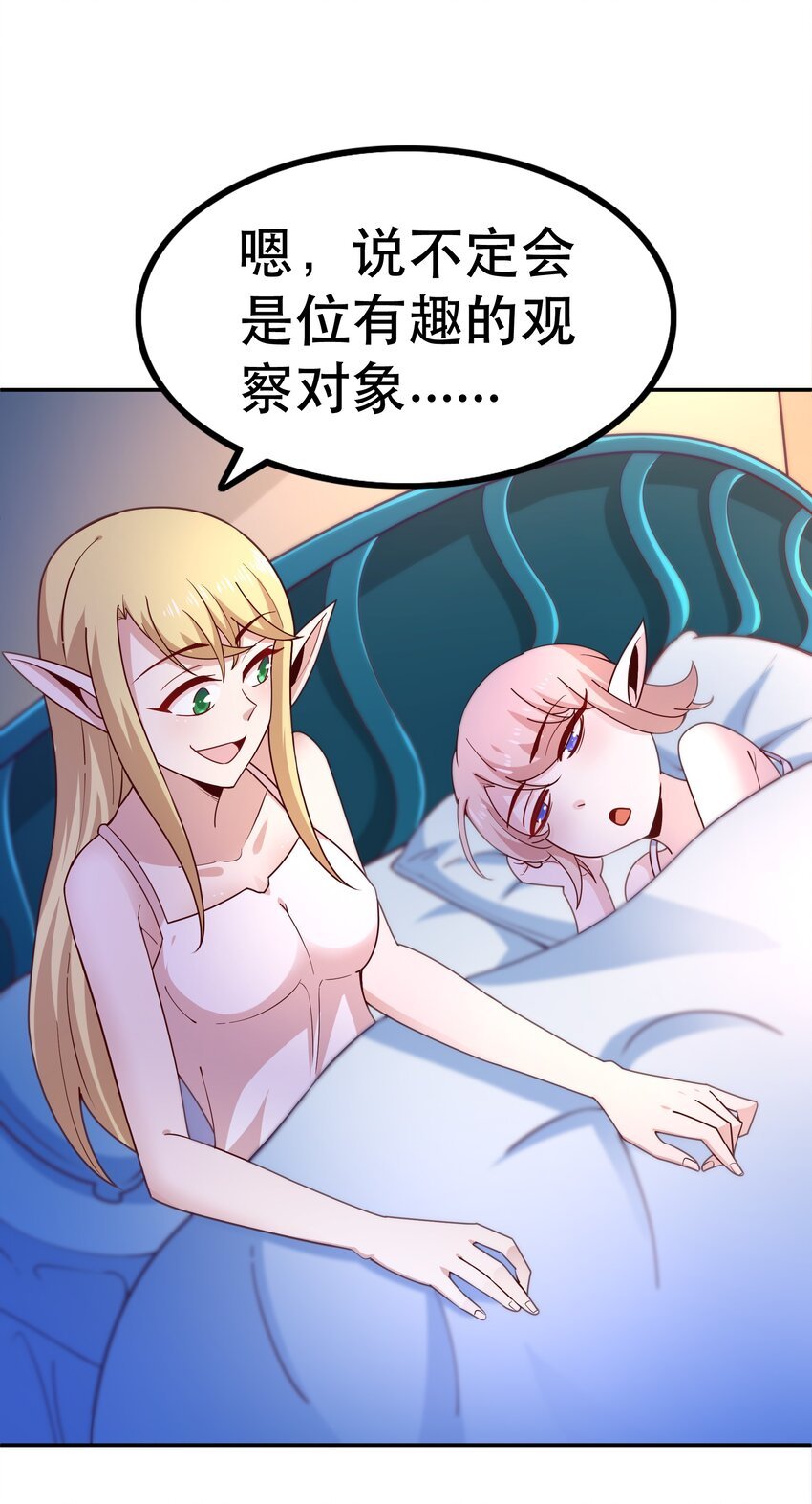 016 笨蛋聚集地