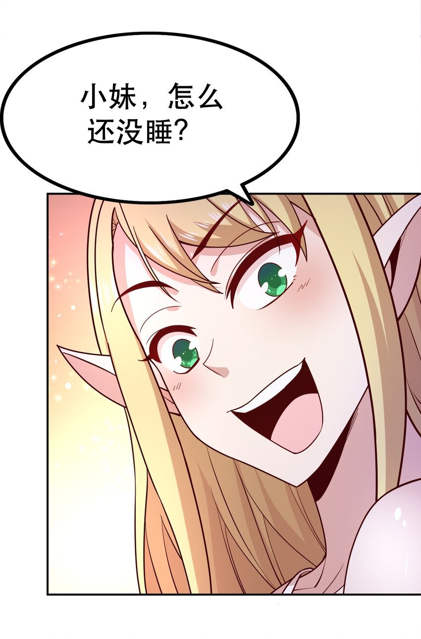 016 笨蛋聚集地