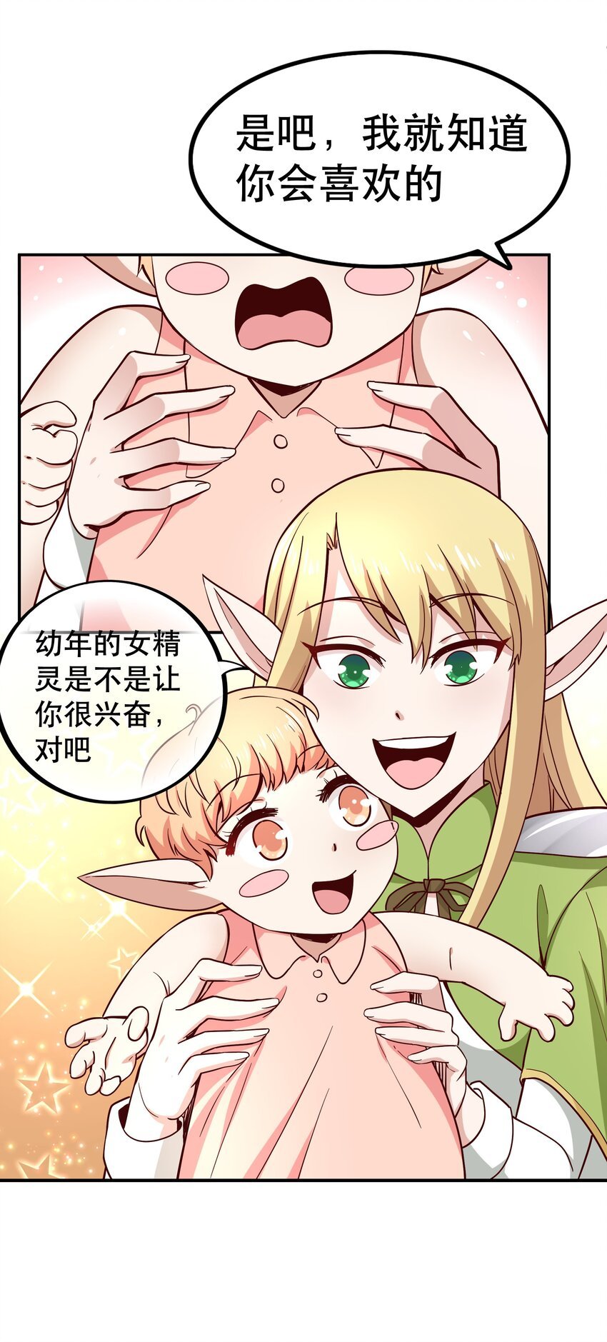 016 笨蛋聚集地