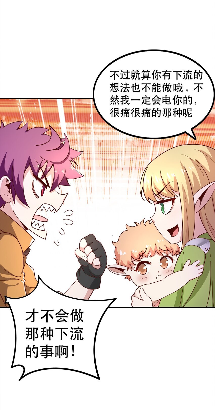 016 笨蛋聚集地