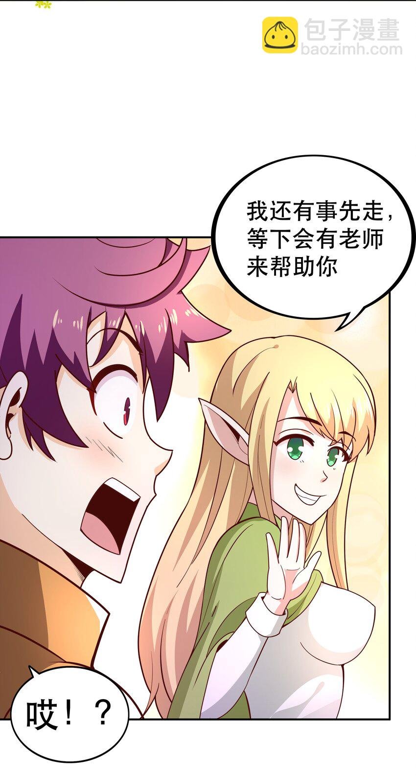 016 笨蛋聚集地