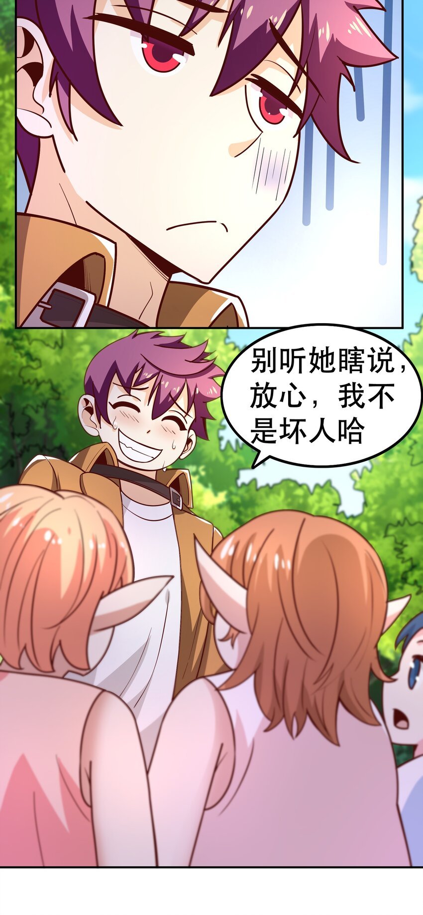 016 笨蛋聚集地