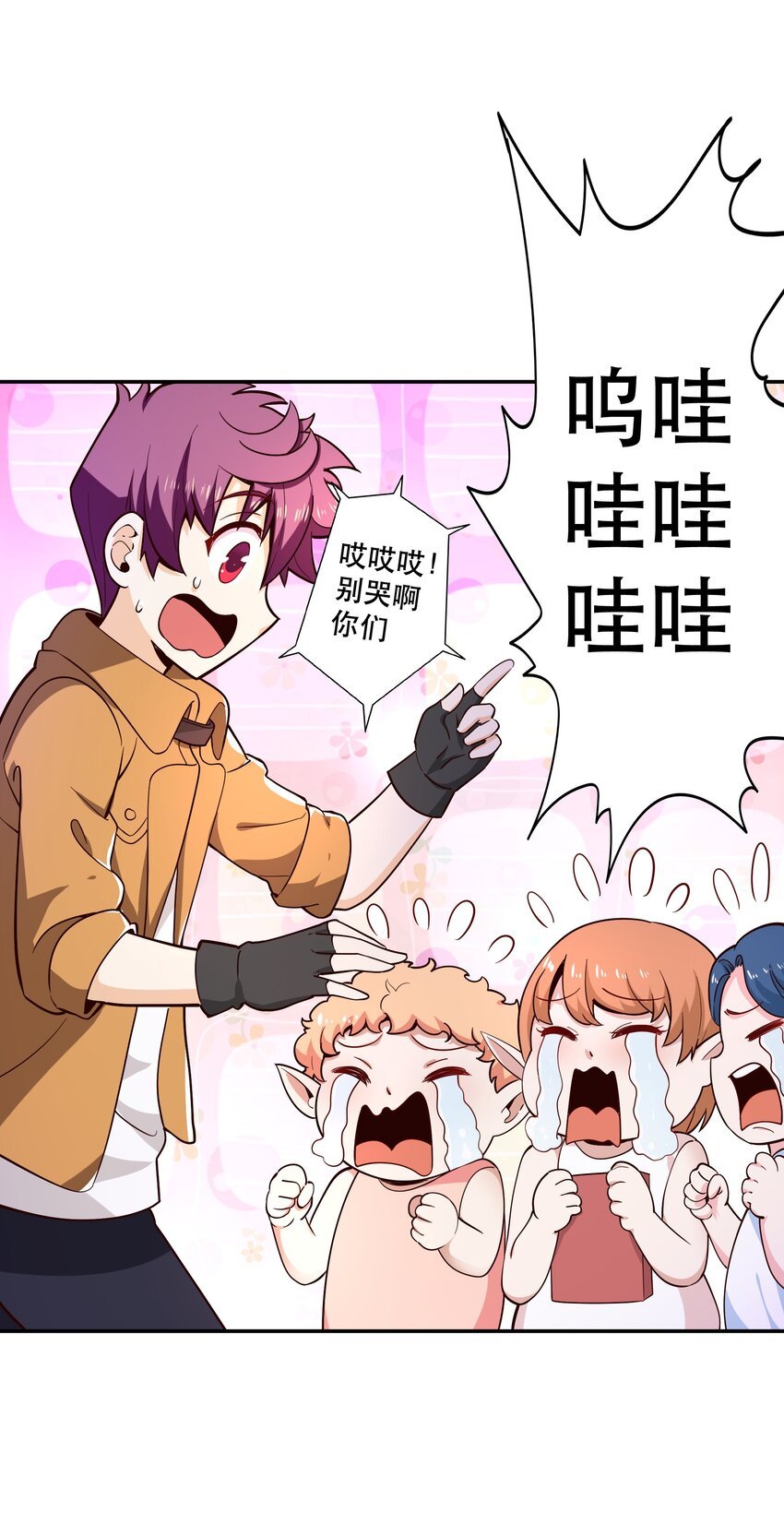 016 笨蛋聚集地