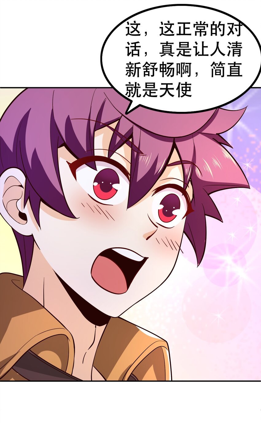016 笨蛋聚集地