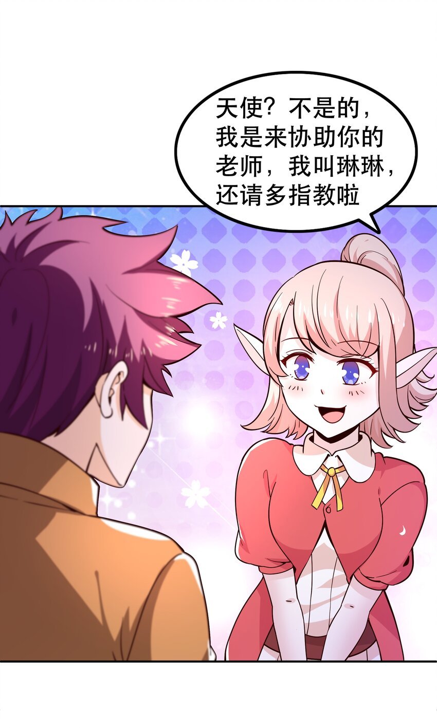 016 笨蛋聚集地