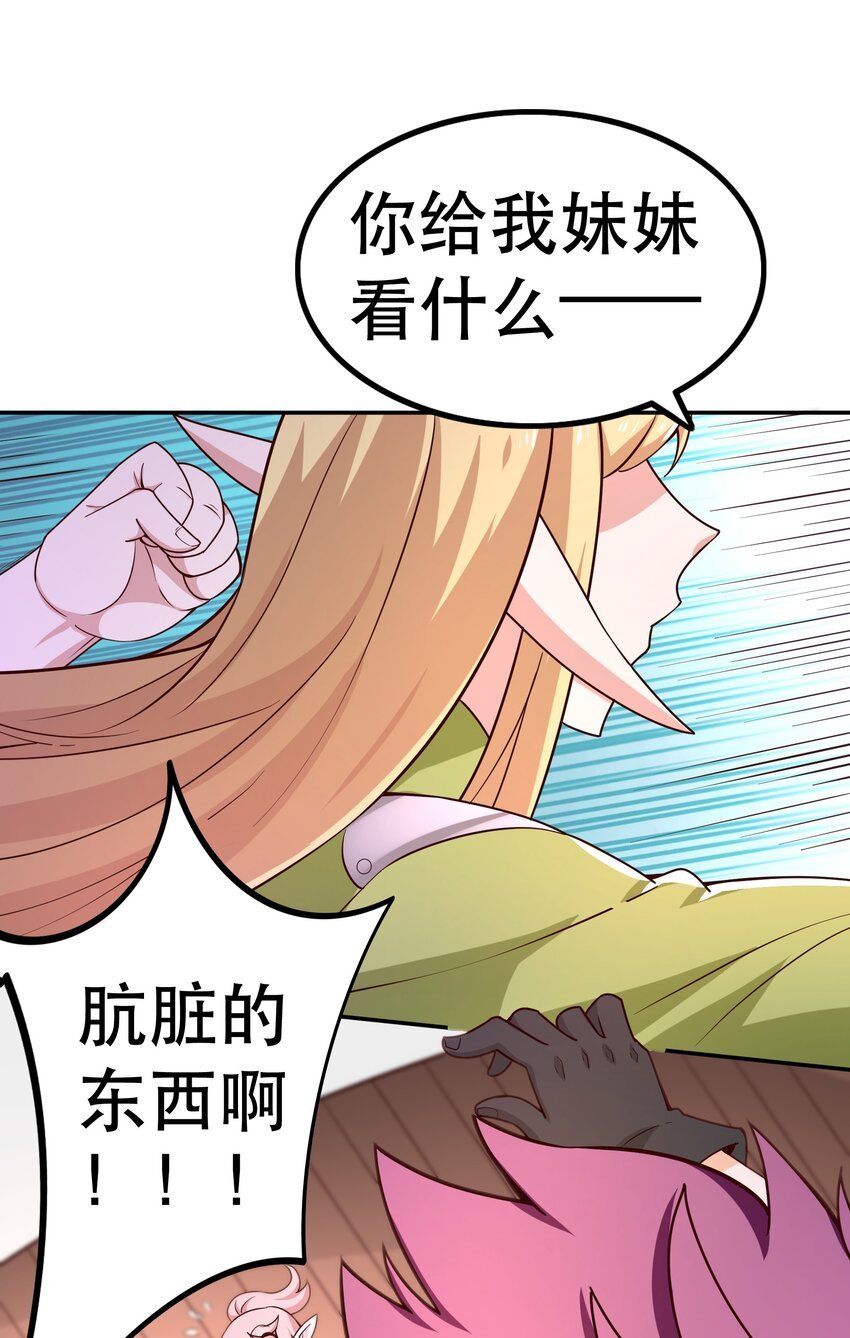 016 笨蛋聚集地