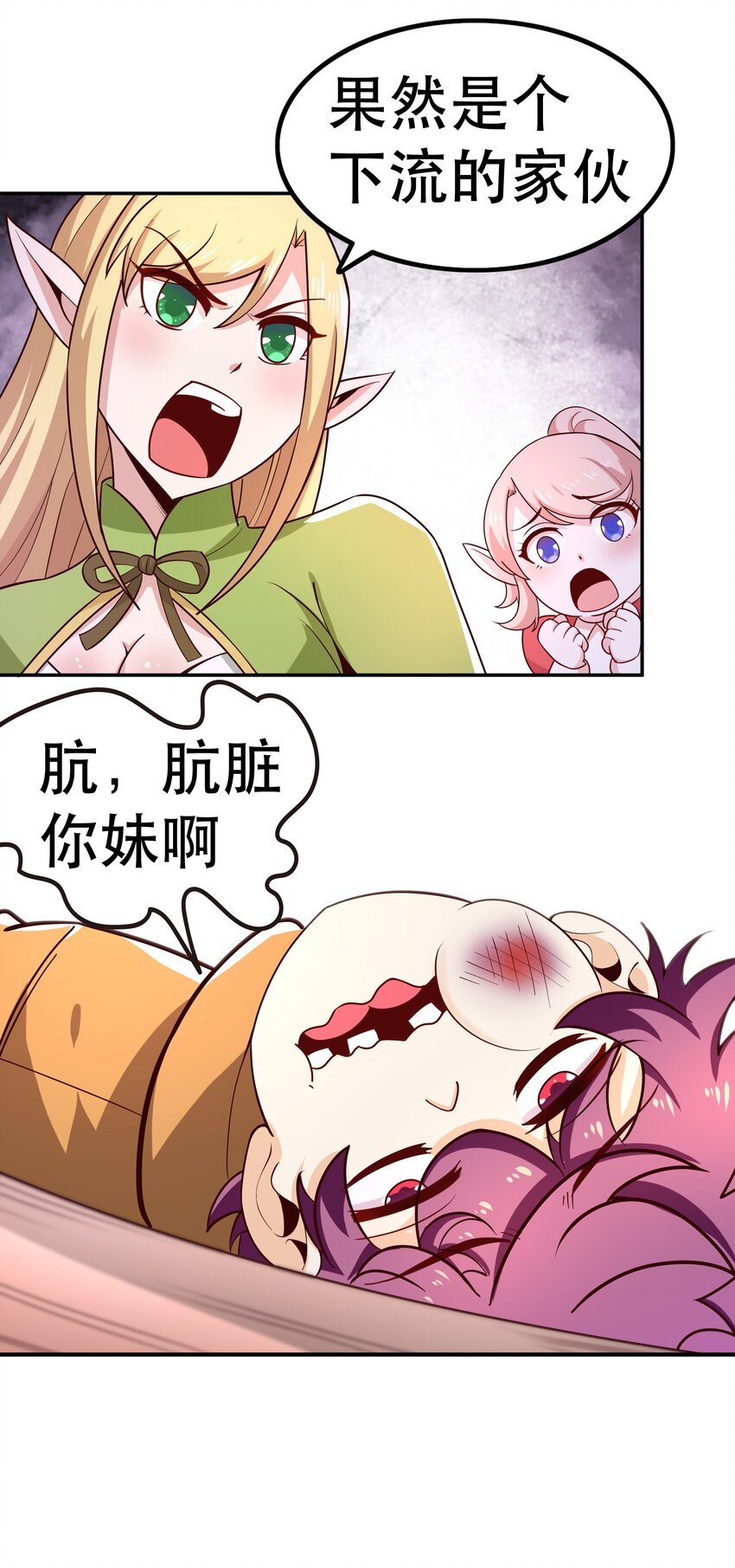 016 笨蛋聚集地