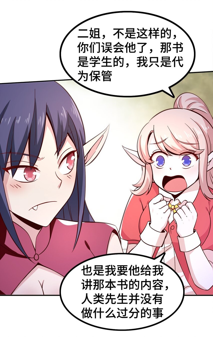 016 笨蛋聚集地