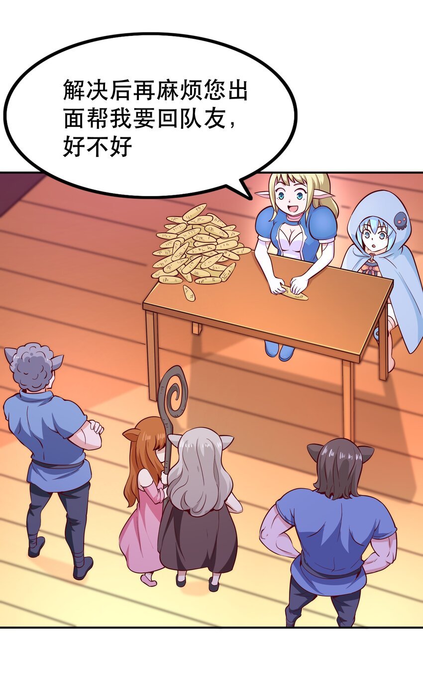 017 均衡之神